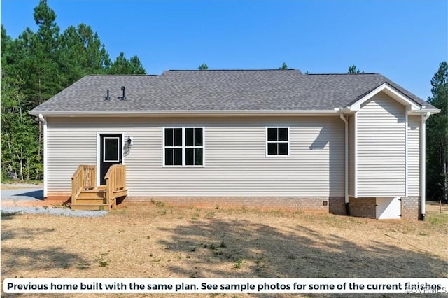 back of house featuring a shingled roof