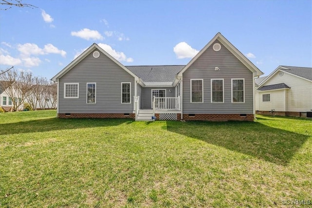 back of property featuring crawl space and a lawn