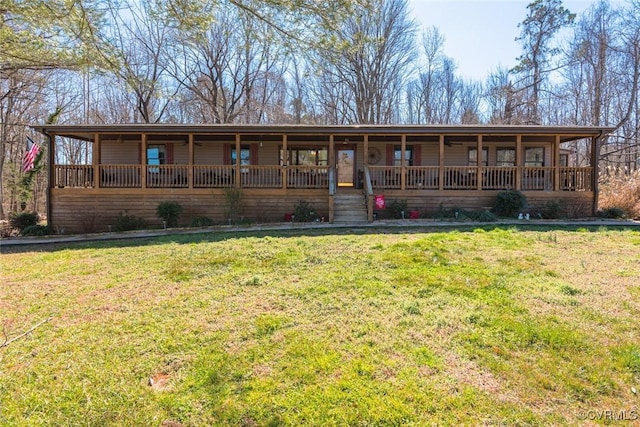 ranch-style home with covered porch and a front lawn