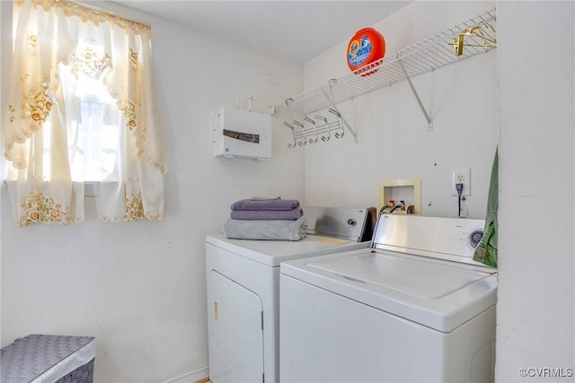 laundry room featuring laundry area and washing machine and clothes dryer