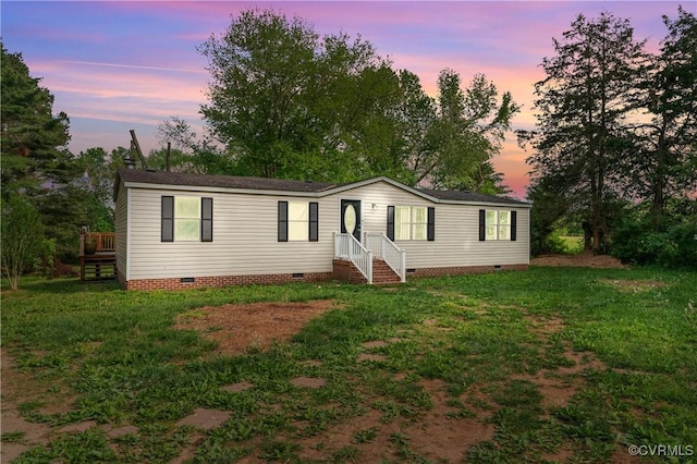 manufactured / mobile home featuring a yard and crawl space