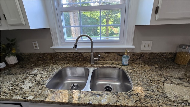 1916 Boardman Ln, Henrico, VA 23238 - kitchen view of a sink, dark stone countertops, and white cabinets