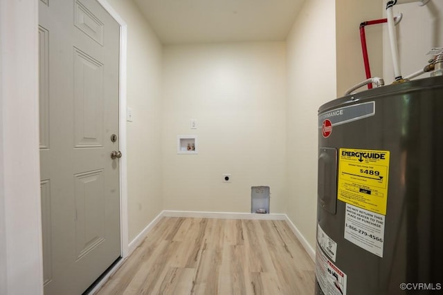 1602 Eden Ave, Henrico, VA 23231 - washroom featuring electric water heater, washer hookup, electric dryer hookup, light wood finished floors, and baseboards