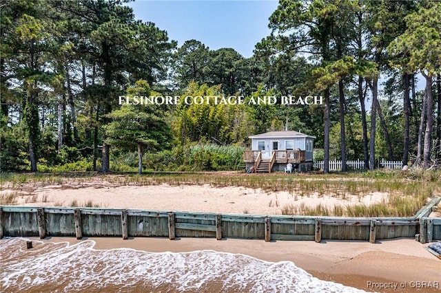 241 Tranquility Rd, Reedville, VA 22539 - view of yard featuring a deck