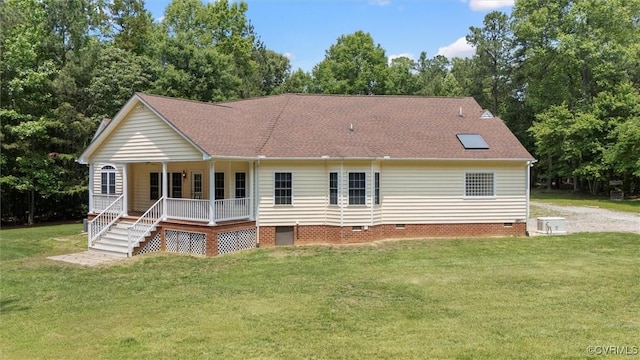 13531 Butlers Rd, Amelia Courthouse, VA 23002 - back of property featuring crawl space, a porch, and a yard
