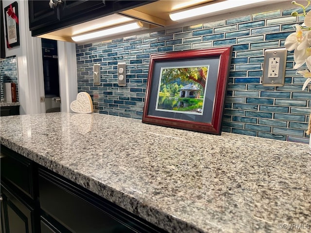 15518 Centerline Ct, Chesterfield, VA 23832 - kitchen view of decorative backsplash, dark cabinets, and stone counters