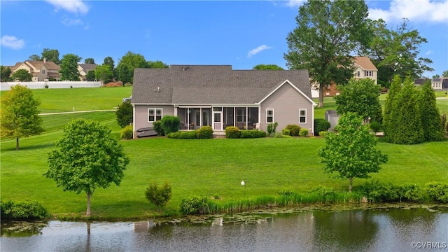 11561 Smokehouse Dr, Amelia Courthouse, VA 23002 - rear view of property with a sunroom, a water view, a yard, and a shingled roof