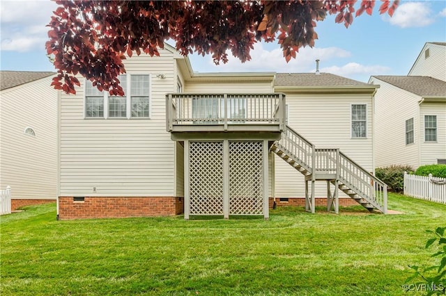 600 Krim Point Loop, Midlothian, VA 23114 - back of property with crawl space, stairway, and a wooden deck