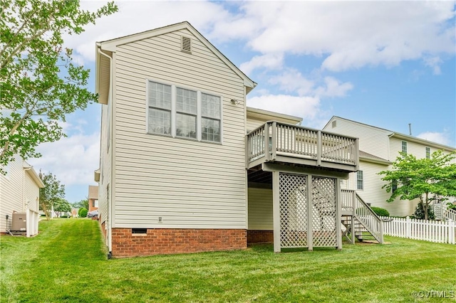 600 Krim Point Loop, Midlothian, VA 23114 - back of property with a deck, crawl space, and stairway