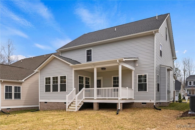 9131 Terroir Ln, New Kent, VA 23124 - back of property with crawl space, a lawn, and a porch