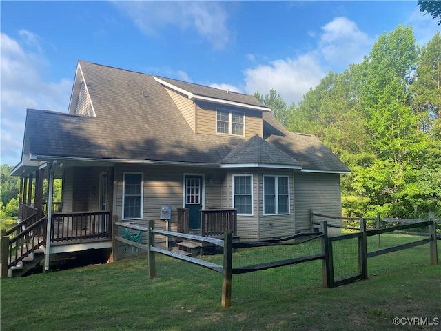 4554 Plank Rd, Kenbridge, VA 23944 - back of house with roof with shingles and a porch