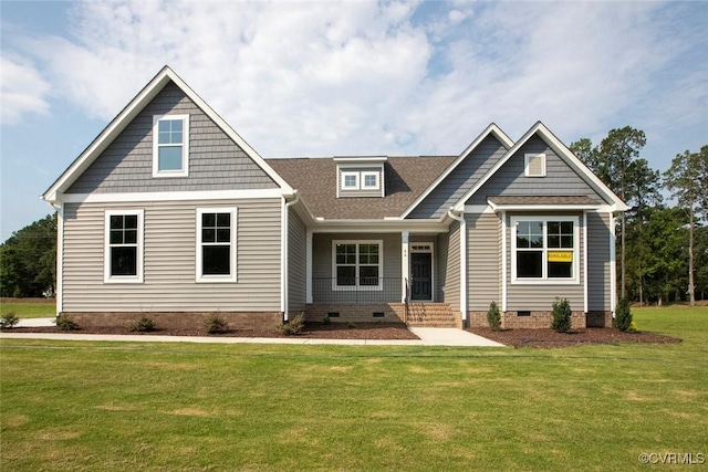 8124 Clancy Ct, Chesterfield, VA 23838 - craftsman house with crawl space, a front yard, covered porch, and a shingled roof