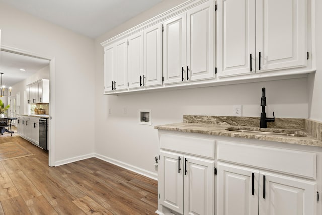 5950 Kelseys Mill Rd, Ravenel, SC 29470 - clothes washing area featuring baseboards, hookup for a washing machine, cabinet space, light wood finished floors, and a sink
