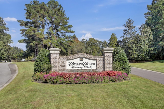 4227 Sawgrass Dr, North Charleston, SC 29420 - community / neighborhood sign with a lawn
