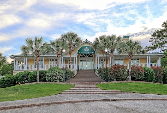 view of front facade with a front lawn