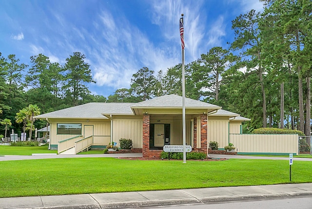 view of front of property featuring a front yard