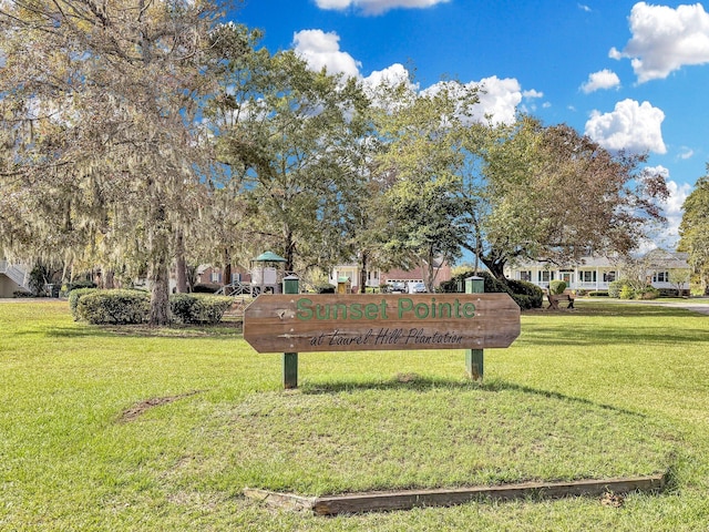 surrounding community featuring a lawn