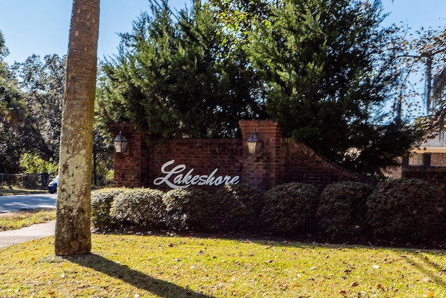 community / neighborhood sign with a yard