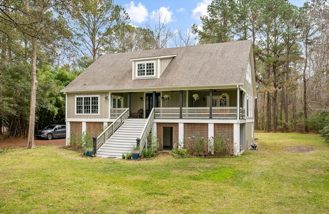 cape cod home with a porch and a front yard