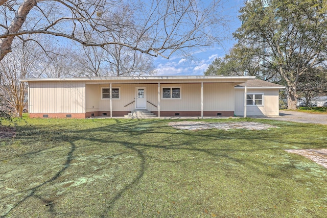 ranch-style house with entry steps, a front yard, a shingled roof, and crawl space