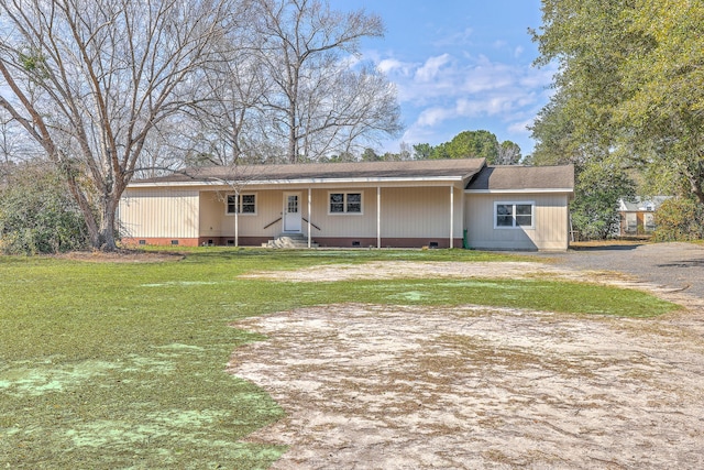 view of front of home featuring crawl space, a shingled roof, and a front lawn