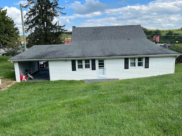 exterior space with a front lawn