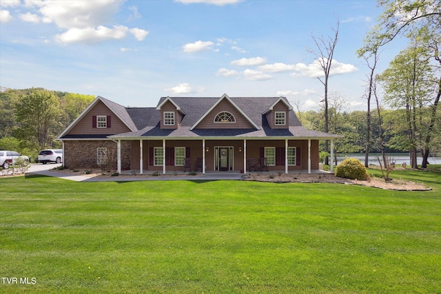 view of front of home featuring a porch and a front yard