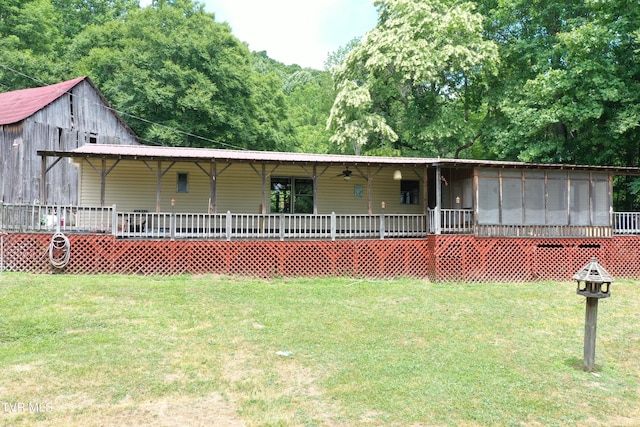 view of front of property featuring a front yard