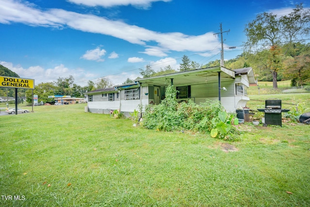 view of yard