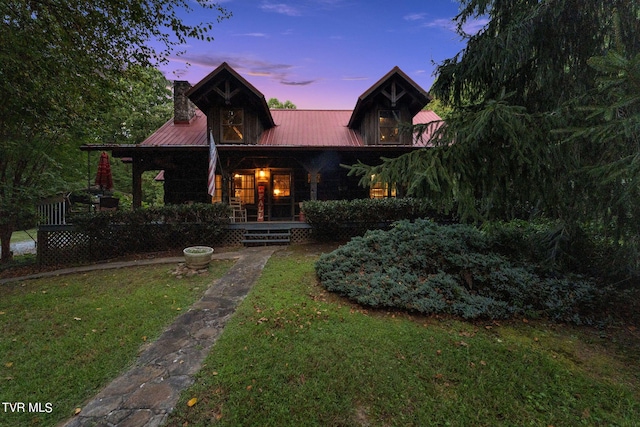 view of front facade with a lawn and a porch