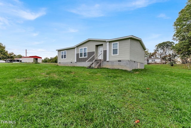 manufactured / mobile home featuring a front yard