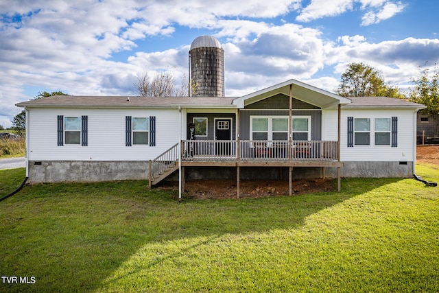 back of house with a yard