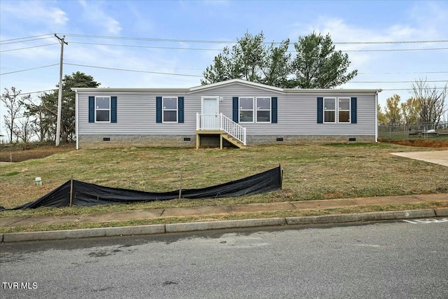 manufactured / mobile home featuring a front yard