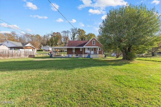 view of yard