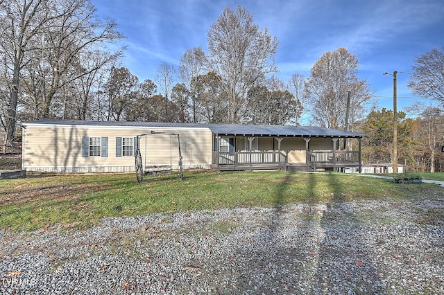 manufactured / mobile home with a front yard