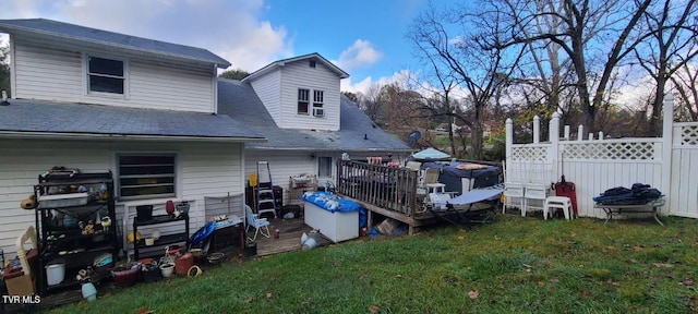 back of house with a yard