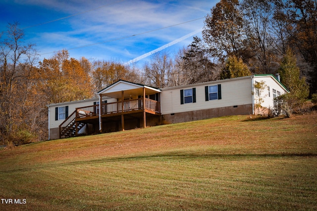 view of front of home featuring a deck and a front lawn