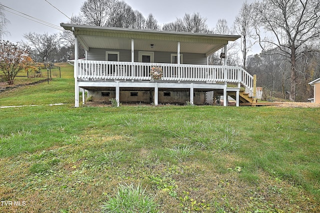 view of front of property featuring a front lawn