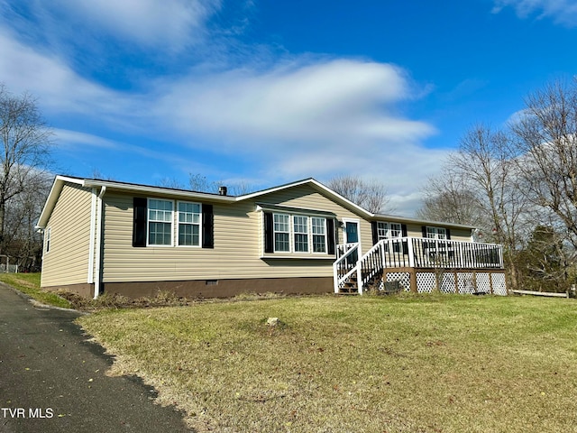 manufactured / mobile home with a deck and a front lawn