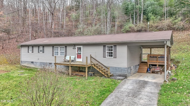 manufactured / mobile home with a deck and a front lawn