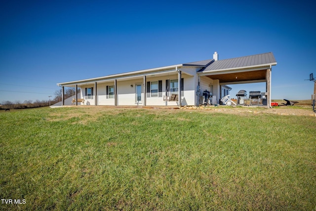 view of front of home featuring a porch and a front yard