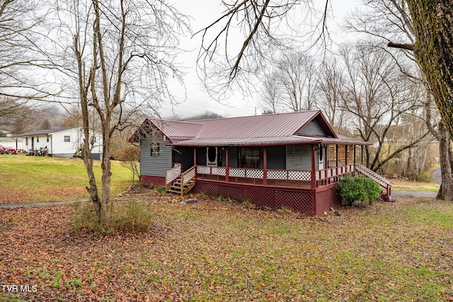 view of front of property featuring a porch and a front lawn