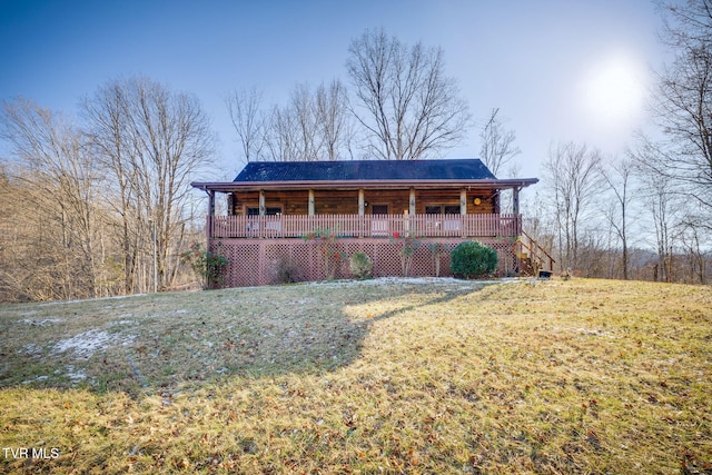 view of front of property featuring a porch and a front yard