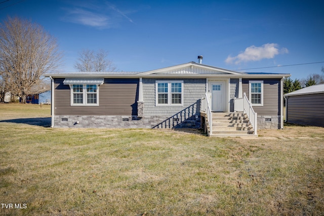 view of front of property featuring a front yard