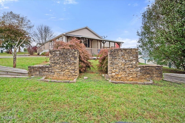 exterior space with a front yard