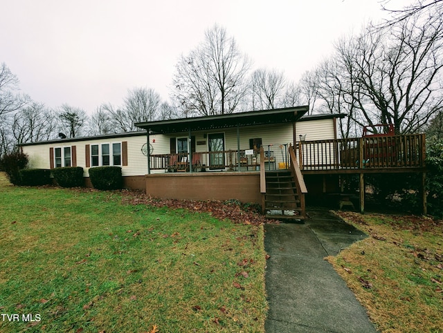 view of front facade with a front lawn