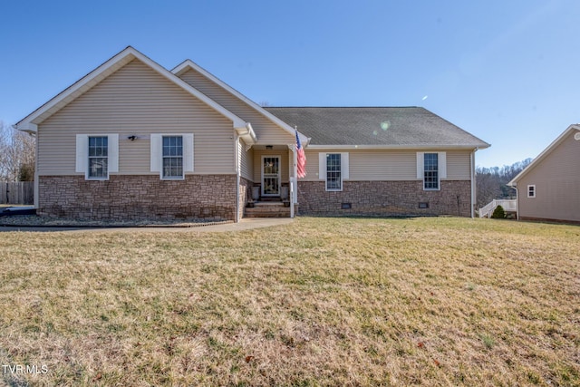 single story home featuring a front yard