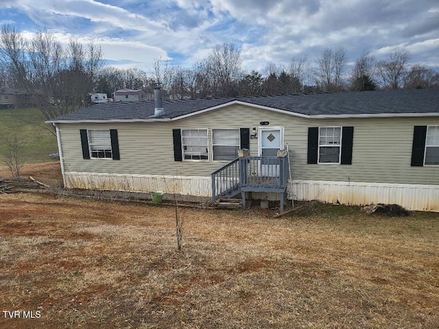 manufactured / mobile home featuring a front yard