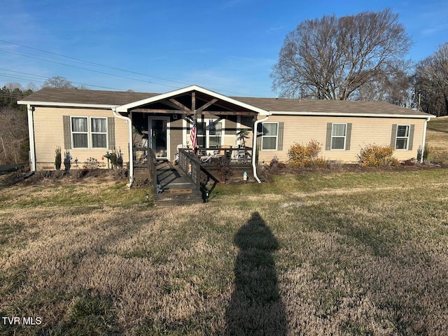 view of front of home featuring a front yard and covered porch