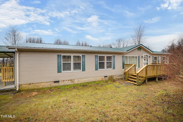 back of house with a yard and a deck